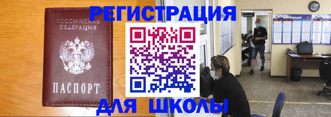 временная регистрация надежно в Новоуральске